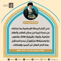 كلمات سياسية